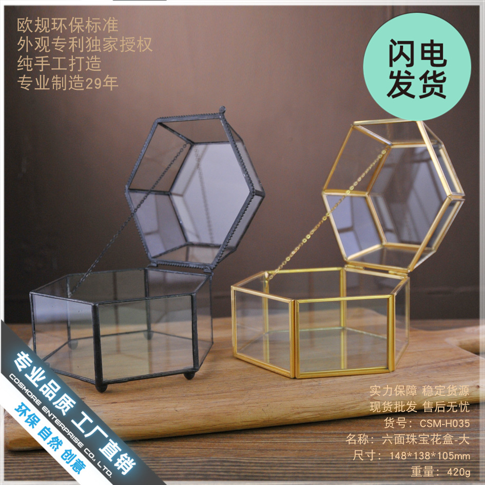 欧式轻奢复古创意玻璃首饰盒饰品收纳盒桌面展示水晶六面珠宝盒大
