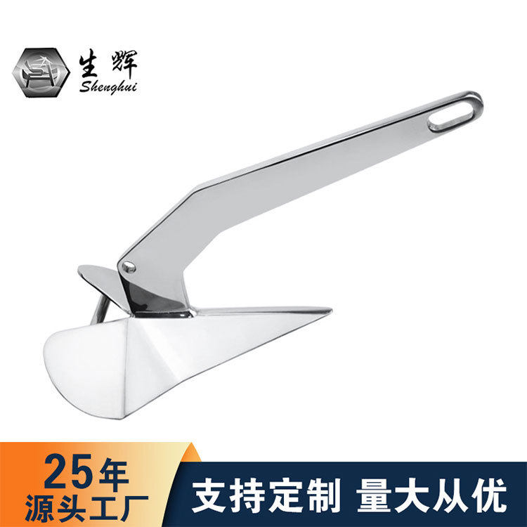 三角锚 船用锚316不锈钢 船锚船用五金游艇配件海锚 大抓力锚钢