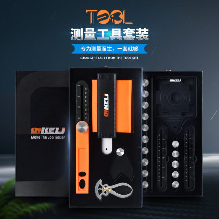 异形地板取型器套装 瓷砖开孔定位器木工折叠尺轮廓规仿形规带锁