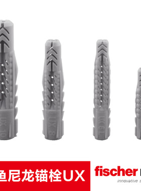 德国慧鱼尼龙锚栓UX fischer多功能膨胀管 UXR6 8 10mm