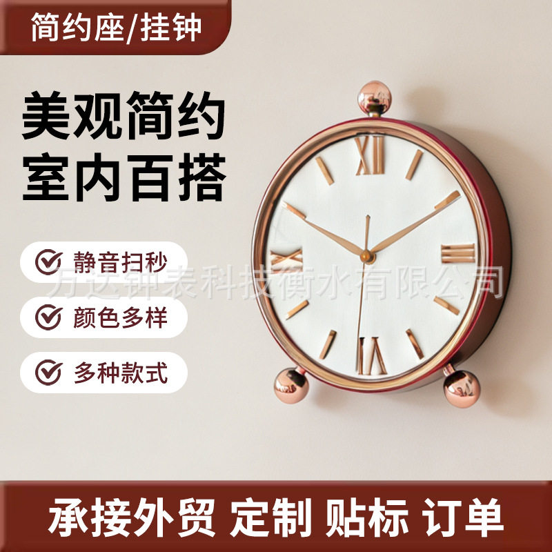客厅挂钟欧式座钟静音电子石英钟表免打孔北欧石英钟卧室简约时钟