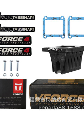 簧片阀VFORCE4 V4R26 For TE TC TX 125-300 KTM EXC TPI 125-300
