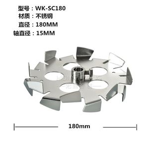 叶片不锈钢打散搅拌风叶气动搅拌器分散盘 气动搅拌机三叶片式