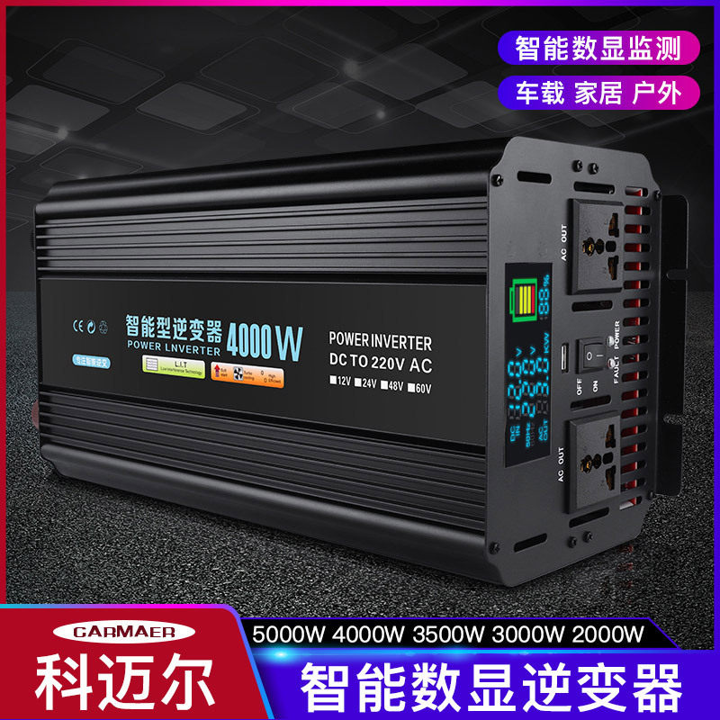 跨界热销220V修正弦波逆变器500W/800W1000W130