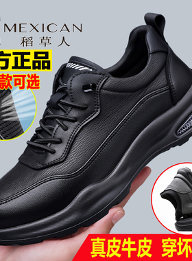 稻草人男鞋真皮运动休闲鞋厚底增高软底透气时尚潮流皮鞋男士黑色