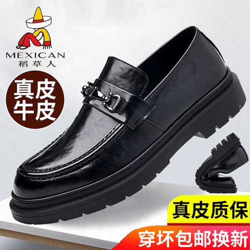 稻草人真皮一脚蹬透气休闲皮鞋