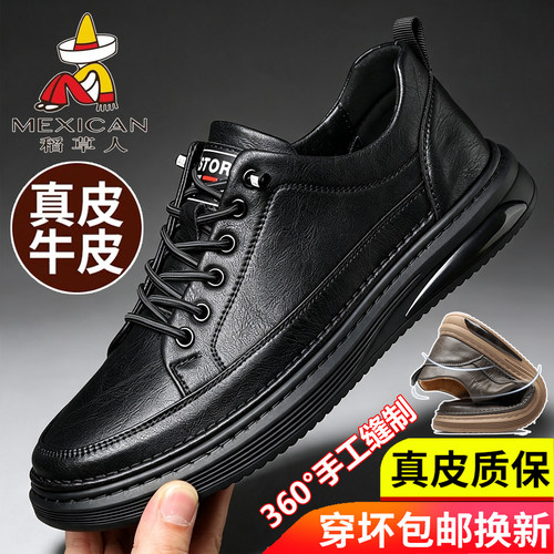 稻草人真皮透气一脚蹬驾车皮鞋男