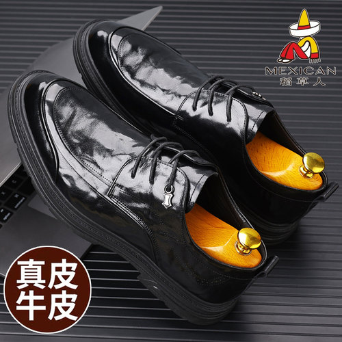 稻草人真皮透气耐磨正装皮鞋软底