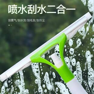 家用擦玻璃刮水器自喷水玻璃门镜子清洁多功能清洁清洗神器玻璃刮