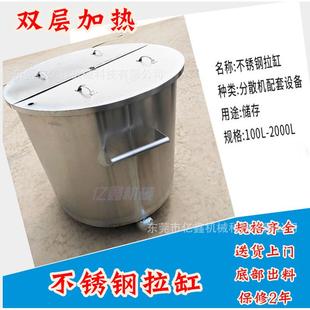 电动加热搅拌罐双层不锈钢拉缸油漆胶水搅拌桶储料罐支持定做