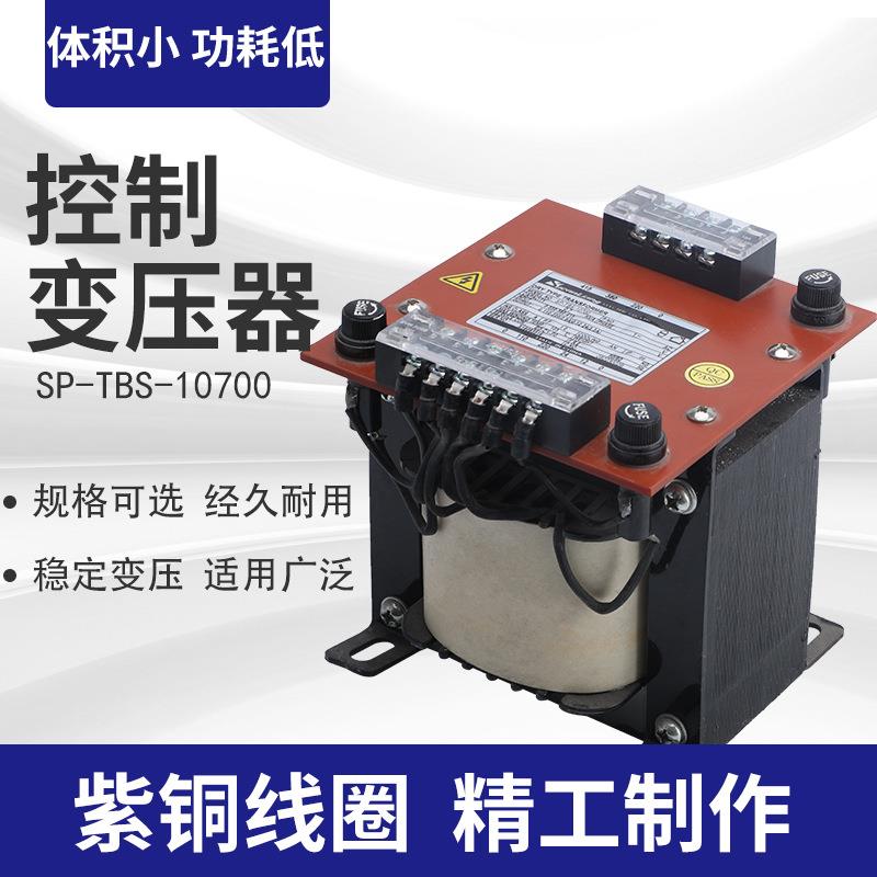 SP-TBS-10700圆盆机变压器380V变220V12V厂家直销紫铜线圈