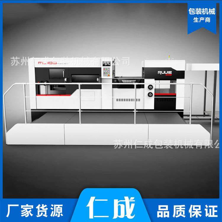 纸箱全自动平压平模切机纸箱机械设备卡纸瓦楞纸板冷压凹凸模切机,机械设备,印刷设备,淘宝优惠券,粉丝福利购,淘宝优惠卷