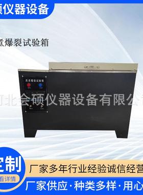 现货供应混凝土加速养护箱砼快速养护箱混凝土快速养护箱ZSA-5