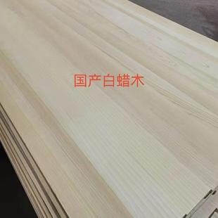 白椿木原木板材直拼板板材多规格白椿木版现货供应白椿木板材