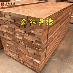 安东金丝黄檀木板材烘干实木材单瓣豆安东金丝檀木