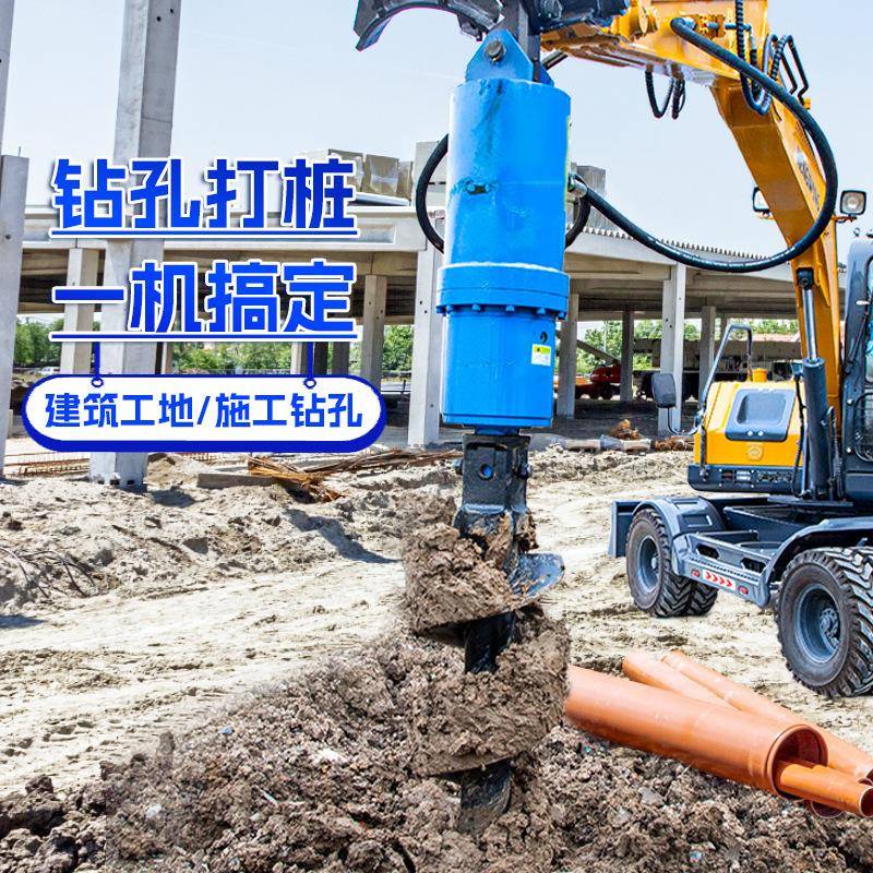 挖机改螺旋钻机挖掘机改装螺旋钻头挖掘机动力头旋挖地基打桩机