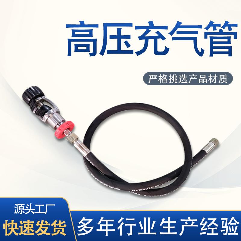 空压机设备充气管耐高温机械高压软管缠绕胶管气泵空压软管气管