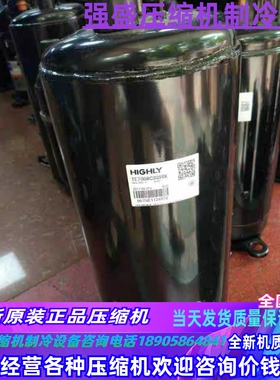 TE800CC3Q9JK TE708RC3Q9RK TE680SC3Q9RK 日立5匹空调热泵压缩机