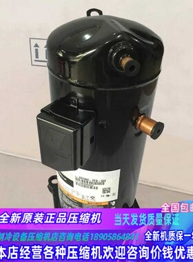 ZR72KC-TFD-522 ZR72KH-TFD-522 ZR68KC全新原装6P谷轮制冷压缩机