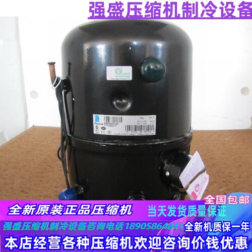 TFH4540F泰康压缩机全新