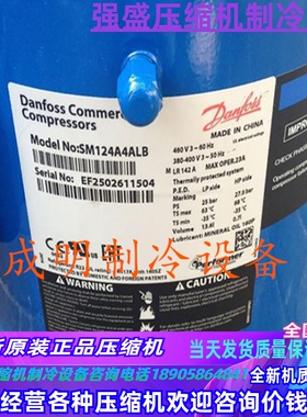 SM147A4ALB SM124A4ALB SM148T4VC SM161T4VC全新丹佛斯压缩机R22