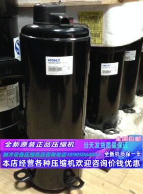 TE848 TE800RC TE708RC3Q9RK TE800CC3Q9JK全新日立5匹空调压缩机