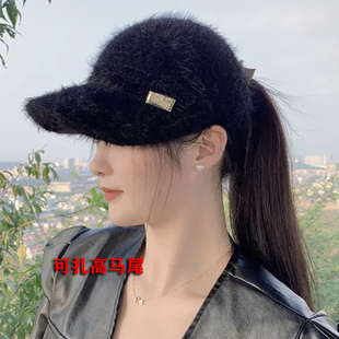 秋冬季韩版加绒女生帽子女针织时尚水貂绒户外可扎马尾空顶帽子潮