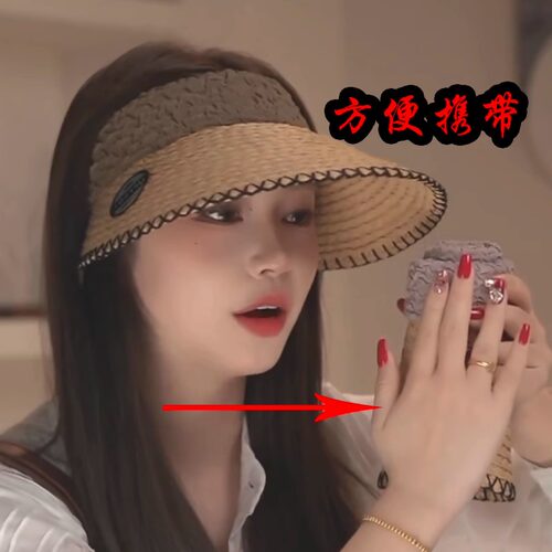 2025新款草编沙滩防晒空顶帽