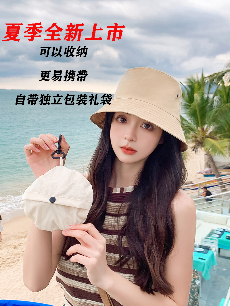 纯色沙滩遮阳渔夫帽子女春夏款出游防晒大檐百搭学生帽日系水桶帽