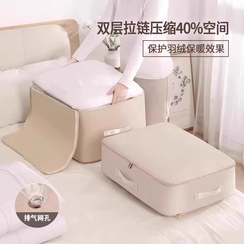 羽绒服收纳袋旅行衣物行李箱整理