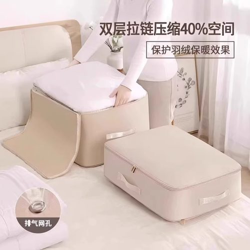 羽绒服收纳袋旅行衣物行李箱整理