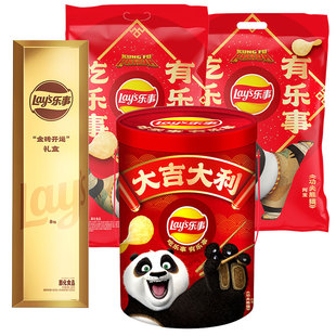 乐事薯片全家桶大礼包分享装金砖礼盒混合组合零食节日送礼品礼物