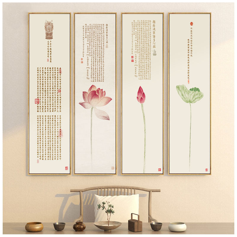 般若心经挂画新中式玄关竖版装饰画客厅走廊壁画莲花禅意佛经茶室