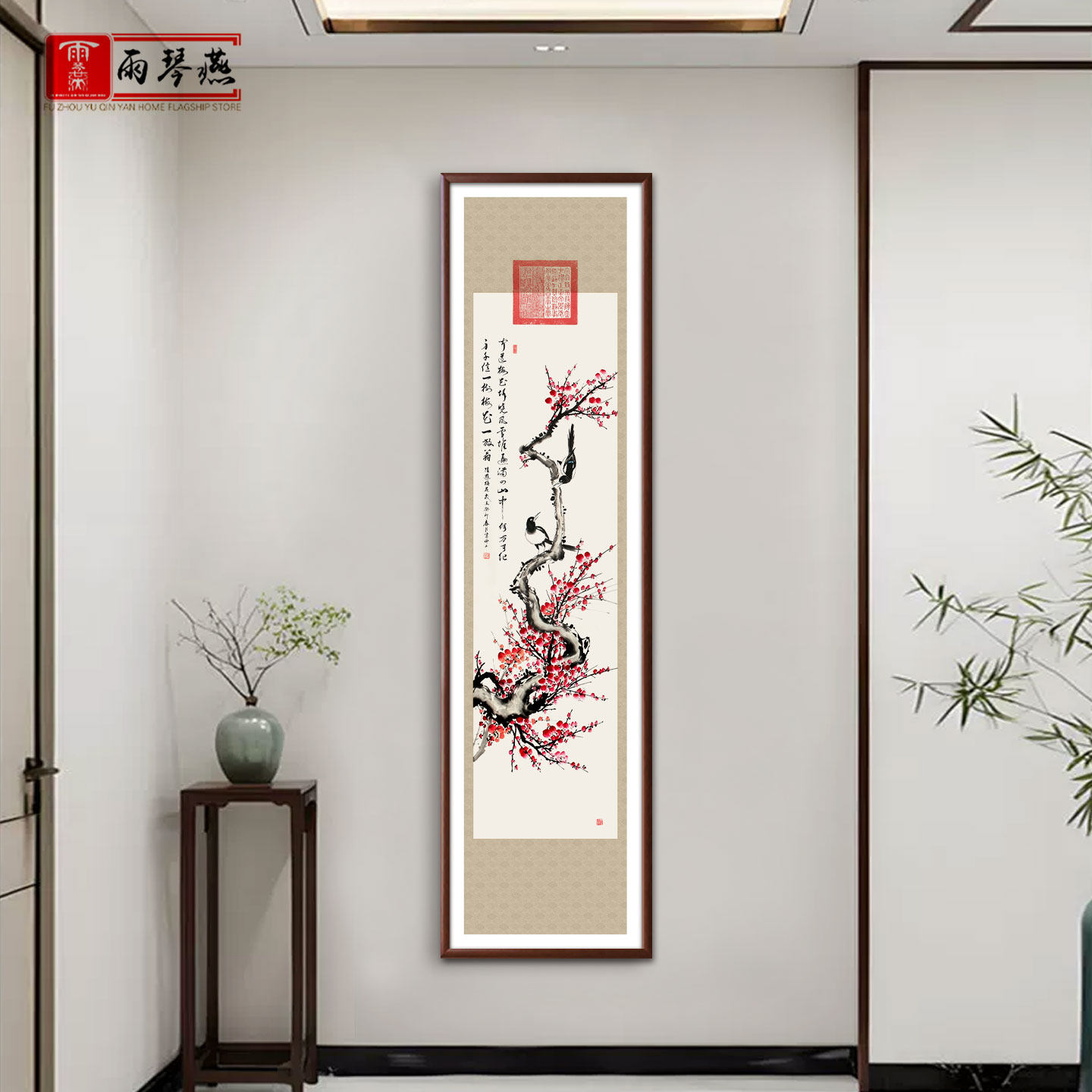 梅兰竹菊四联国画装饰画新中式办公室茶室客厅沙发背景墙装饰画