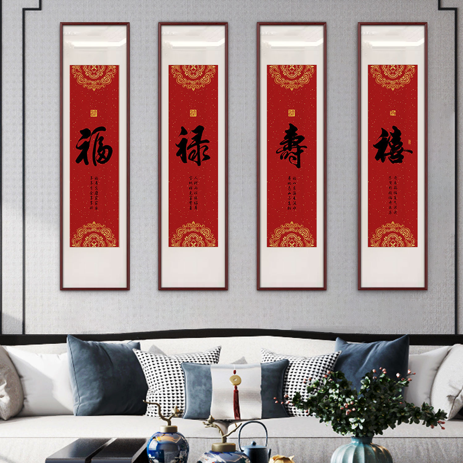 福字新中式挂画入户玄关装饰画字画走廊过道壁画竖版背景墙装饰画