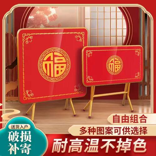 八仙桌不锈钢折叠款红色四方桌