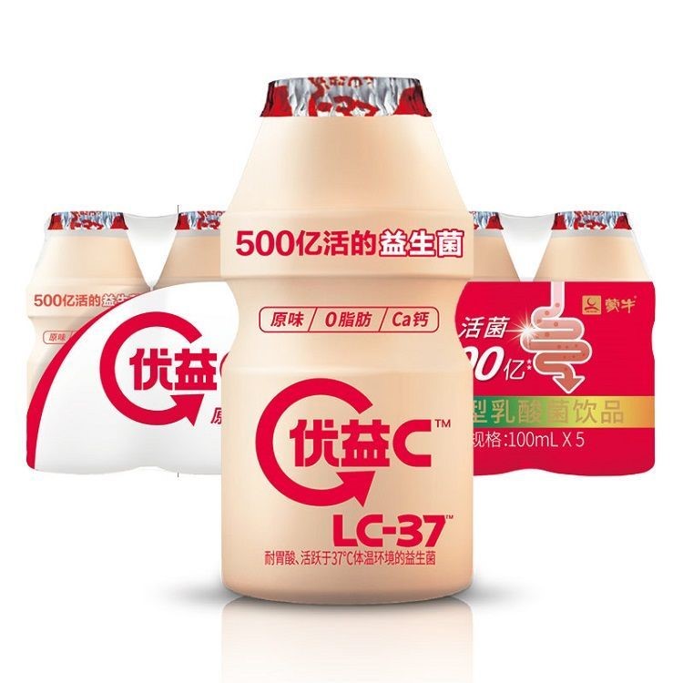 蒙牛优益c活菌型原味乳酸菌饮料100ml/瓶 0脂肪500亿活的益生菌