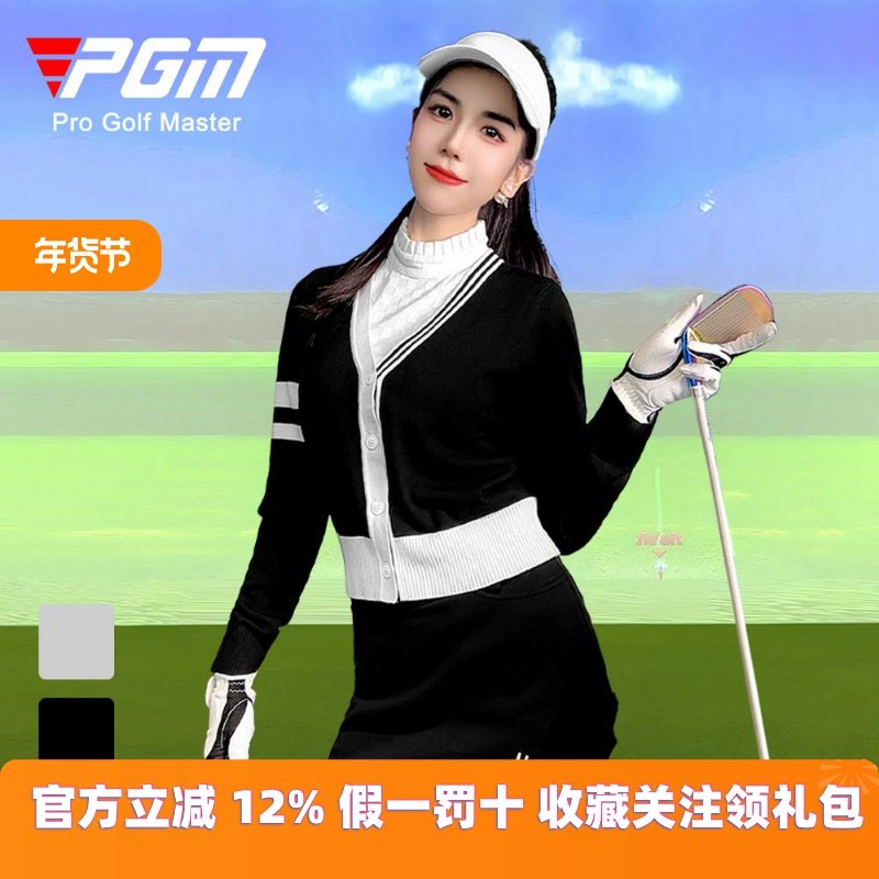 PGM高尔夫服装女士毛织外套保暖舒适弹力面料针织衫运动风外套,运动/瑜伽/健身/球迷用品,高尔夫上装,淘宝优惠券,粉丝福利购,淘宝优惠卷