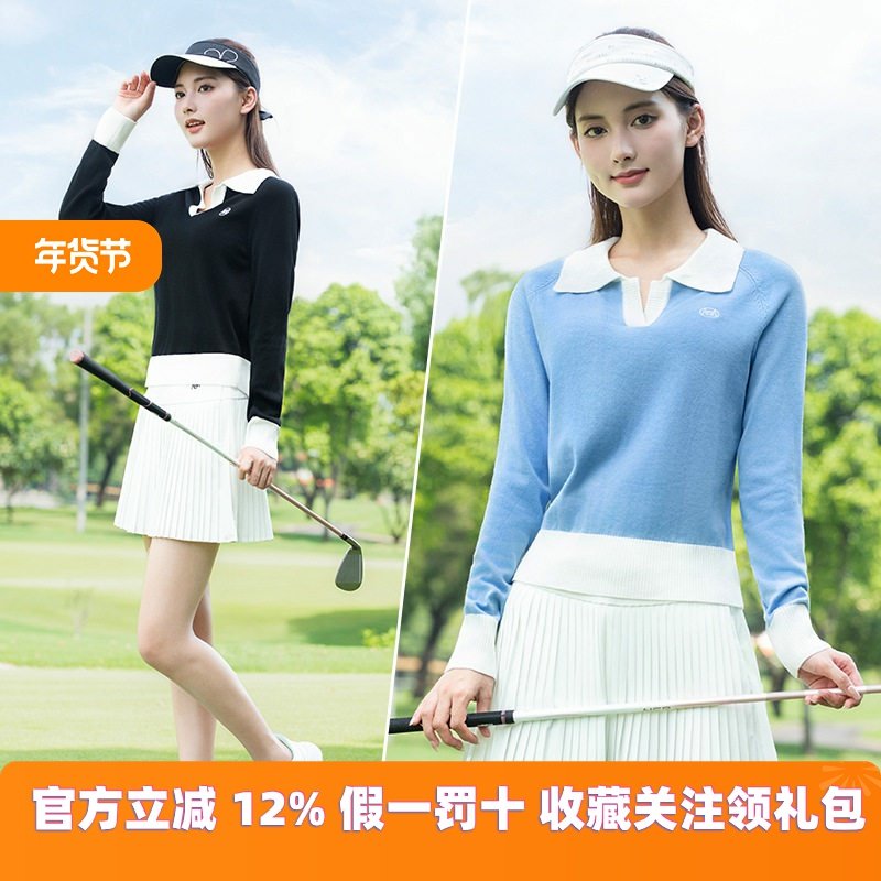 PGM 2025高尔夫女装秋冬新款服装女长袖毛衣网球上衣运动衣服上衣,运动/瑜伽/健身/球迷用品,高尔夫上装,淘宝优惠券,粉丝福利购,淘宝优惠卷