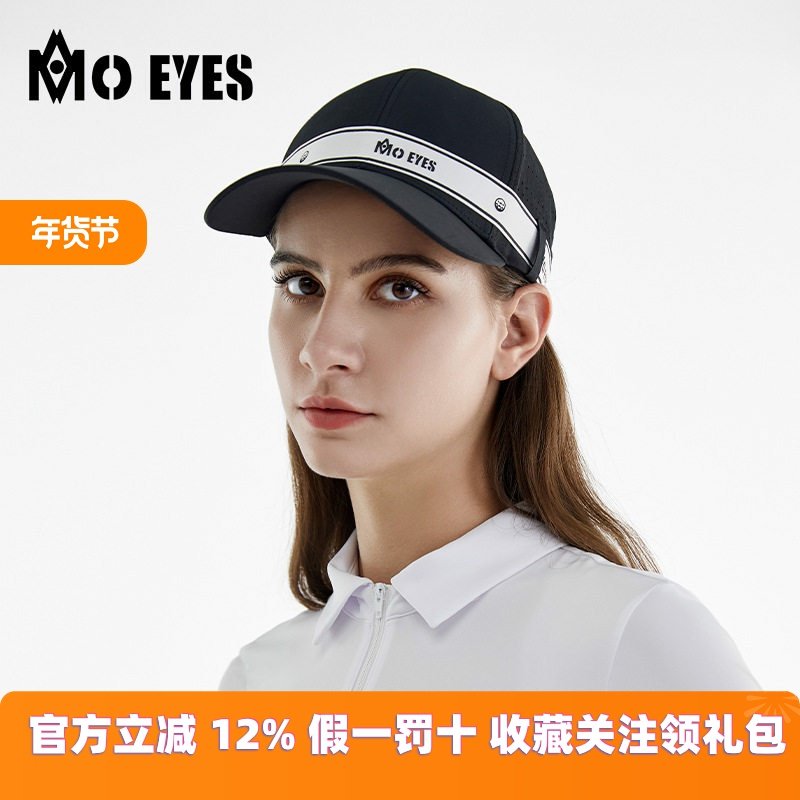 MOEYES魔眼高尔夫帽子女士球帽吸汗带透气网孔棒球帽遮阳防晒,运动/瑜伽/健身/球迷用品,高尔夫球帽,淘宝优惠券,粉丝福利购,淘宝优惠卷