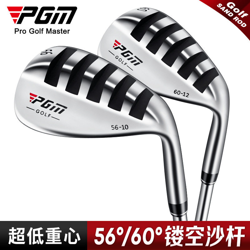 PGM高尔夫沙杆高尔夫球杆底部镂空杆头56°/60°挖起杆沙坑杆