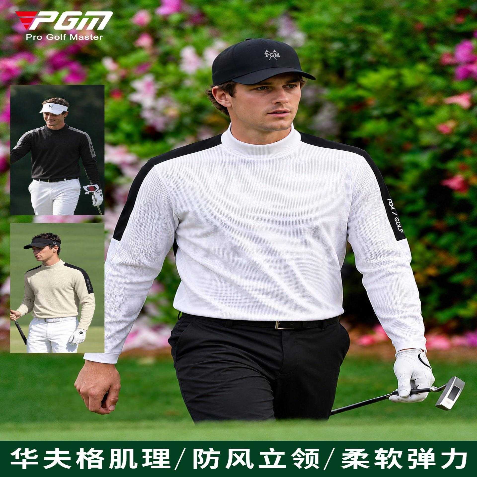 PGM2026新款男高尔夫长袖立领