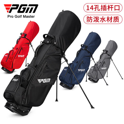 PGM高尔夫球包男女支架包磁吸口袋弯折底座饮品恒温袋防水golf包