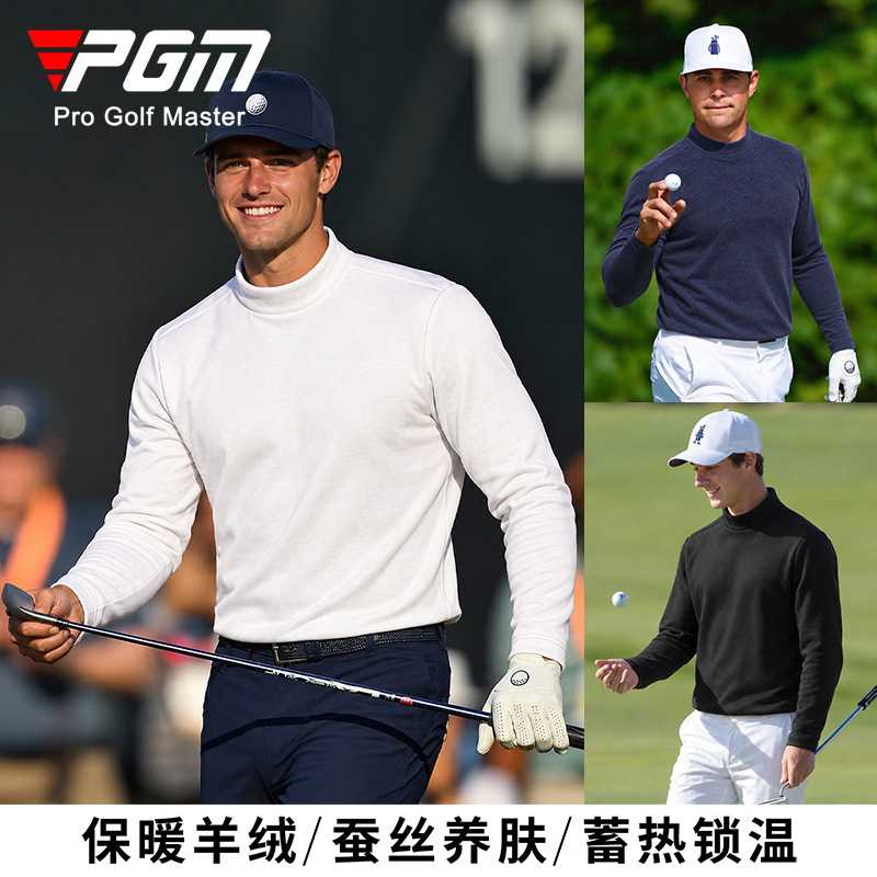 2026新款高尔夫男长袖立领防风