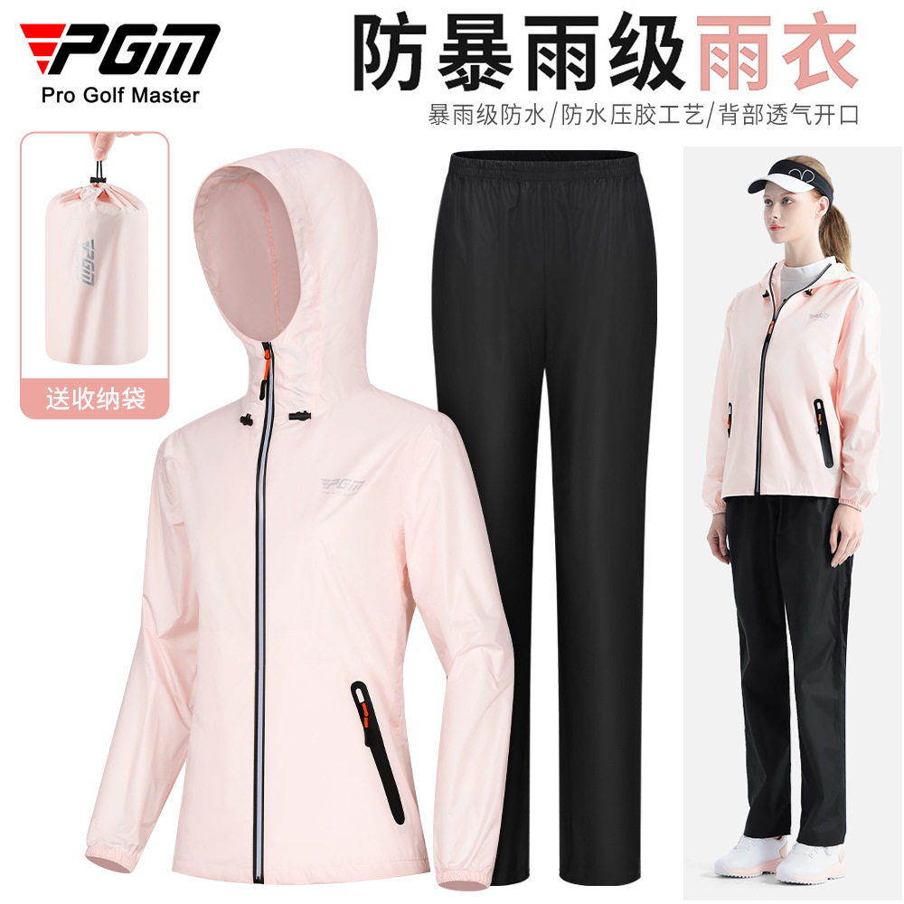 PGM高尔夫套装男女款雨衣防雨全身装备上衣裤子整套服装