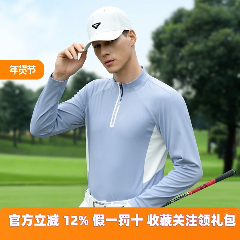 PGM 2025高尔夫服装男装长袖t恤秋冬季插肩立领高弹衣服上衣polo,运动服/休闲服装,高尔夫球服,淘宝优惠券,粉丝福利购,淘宝优惠卷