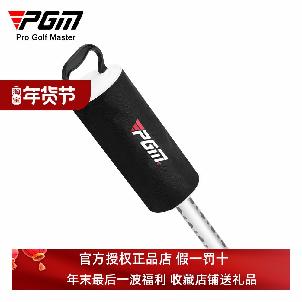 PGM 高尔夫捡球器 方便快捷 轻松站立 捡球器 高尔夫球场用品,运动/瑜伽/健身/球迷用品,更多,淘宝优惠券,粉丝福利购,淘宝优惠卷