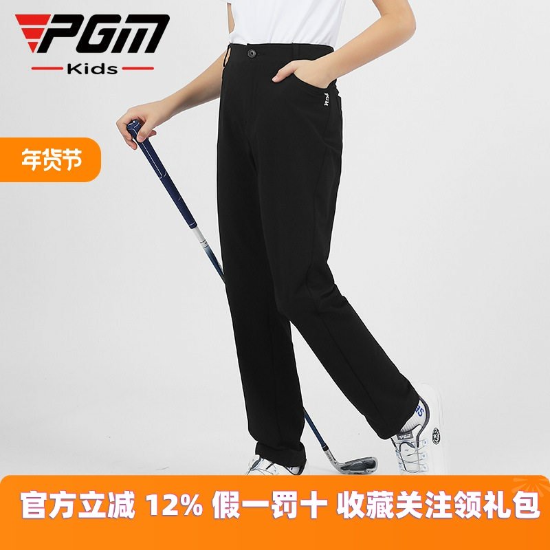 PGM儿童高尔夫服装男童弹力带可调腰围长裤夏季青少年运动球裤子,运动/瑜伽/健身/球迷用品,高尔夫上装,淘宝优惠券,粉丝福利购,淘宝优惠卷