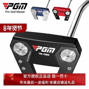PGM高尔夫推杆男 航空铝系列 推球平衡效果好容错率高golf球杆