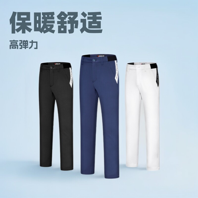 PGM 新款高尔夫裤子男童长裤秋冬季童装运动球裤加厚保暖光发热